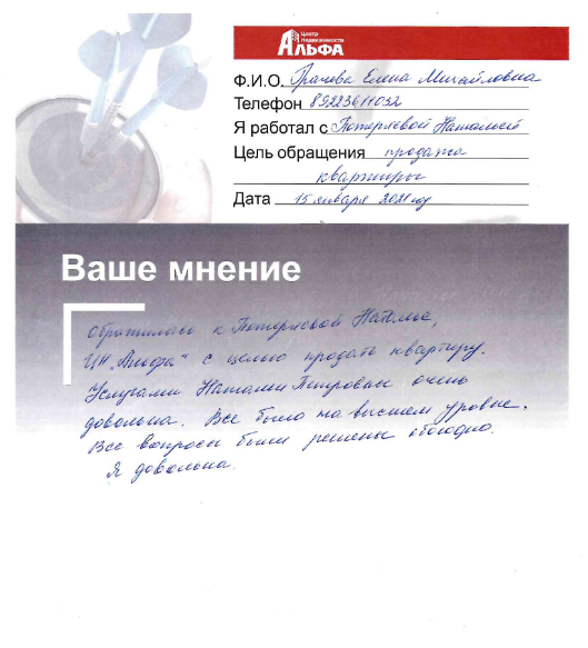 Снимок экрана от 2021-02-12 14-57-51.png