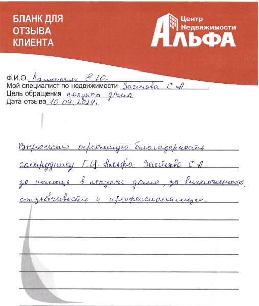 Снимок экрана от 2024-09-10 16-04-23.png