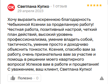 Снимок экрана от 2023-05-02 14-45-40.png Снимок экрана от 2023-05-02 14-45-40.png