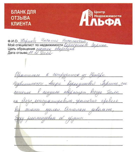 Снимок экрана от 2023-01-24 11-25-28.png