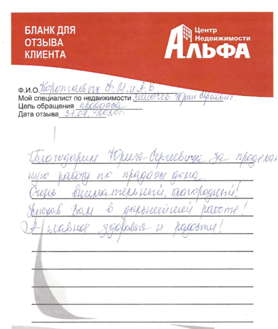 Снимок экрана от 2022-02-08 11-05-46.png Снимок экрана от 2022-02-08 11-05-46.png
