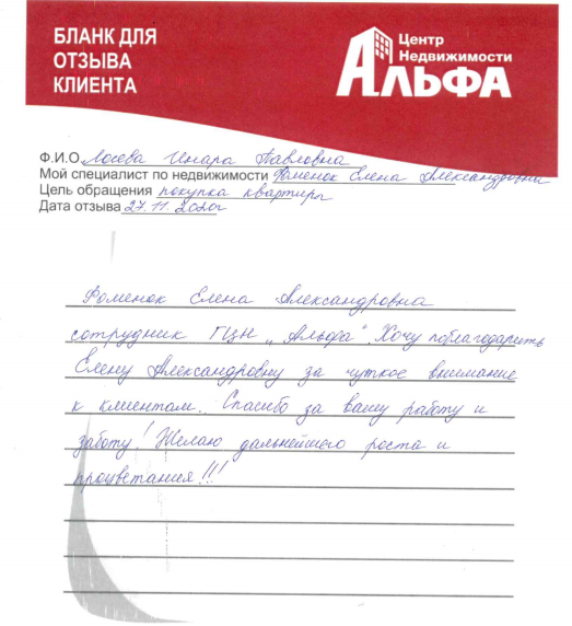 Снимок экрана от 2020-12-03 12-03-30.png