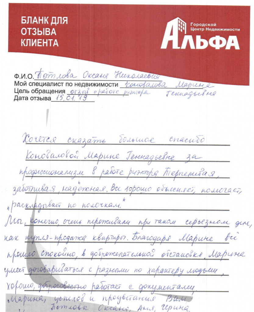 сканирование0310.jpg сканирование0310.jpg