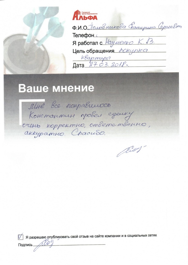 сканирование0079.jpg сканирование0079.jpg