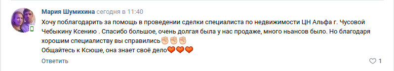 Снимок экрана от 2024-02-29 13-38-40.png Снимок экрана от 2024-02-29 13-38-40.png