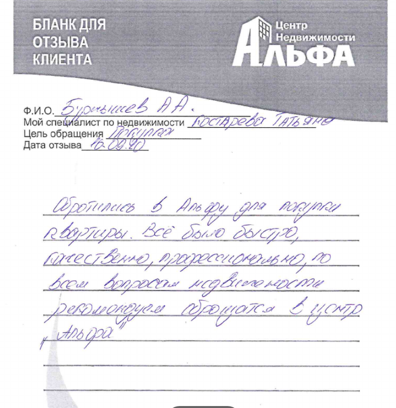 Снимок экрана от 2020-10-06 10-35-54.png Снимок экрана от 2020-10-06 10-35-54.png