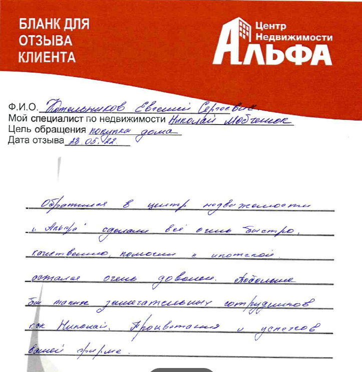 Снимок экрана от 2022-05-23 16-59-17.png Снимок экрана от 2022-05-23 16-59-17.png