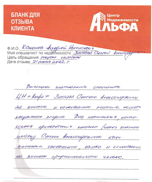 Снимок экрана от 2022-04-29 13-22-51.png