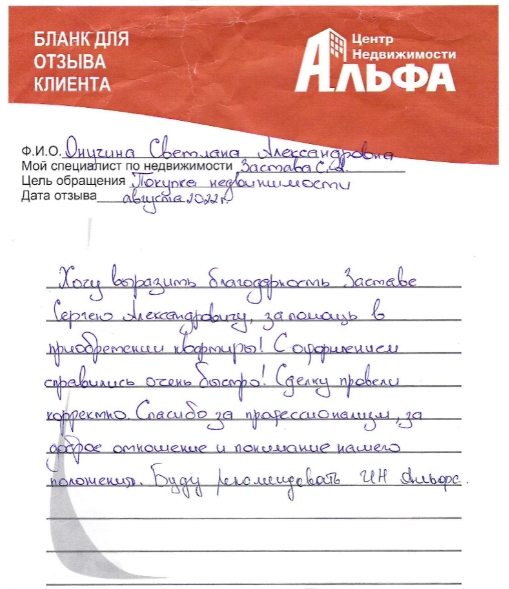 Снимок экрана от 2022-08-29 16-37-07.png