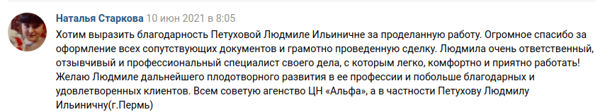 Снимок экрана от 2021-06-23 17-17-35.png Снимок экрана от 2021-06-23 17-17-35.png