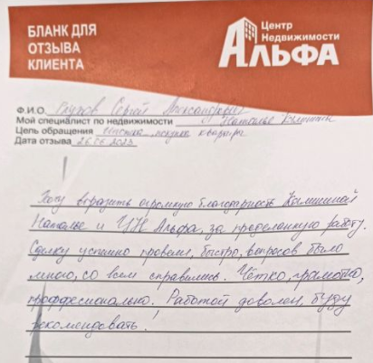 Снимок экрана от 2023-06-29 14-22-35.png Снимок экрана от 2023-06-29 14-22-35.png