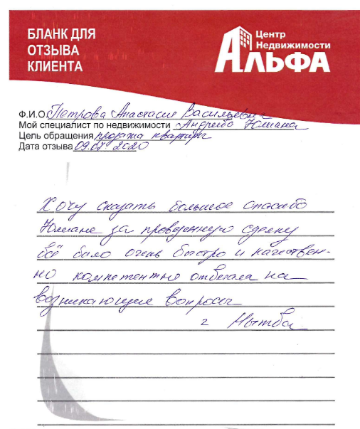 Снимок экрана от 2020-07-17 16-37-38.png Снимок экрана от 2020-07-17 16-37-38.png