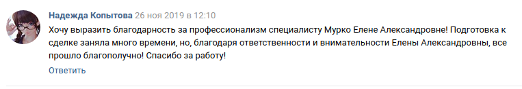 копытоыа.png