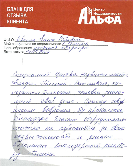 Снимок экрана от 2024-05-27 15-10-26.png