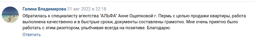 Снимок экрана от 2022-09-07 17-05-44.png