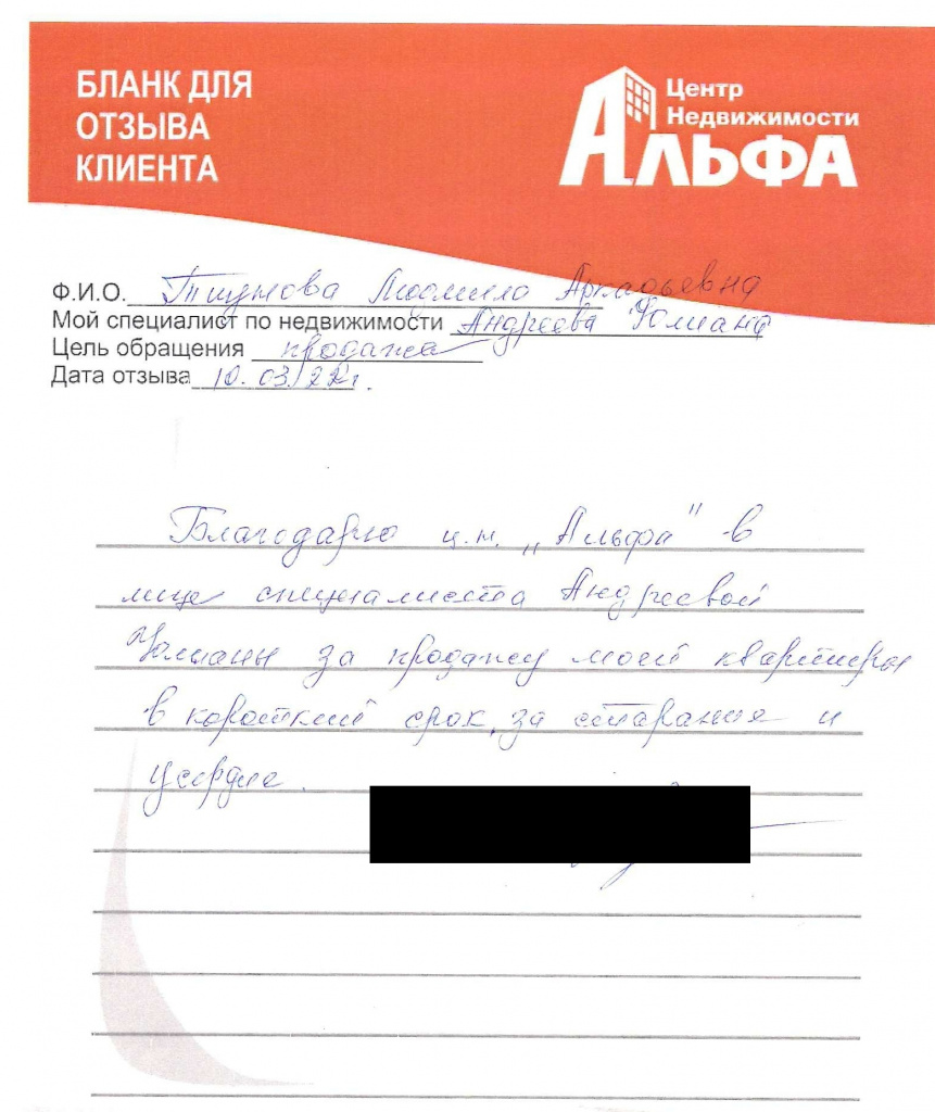 doc09335420220310070358_001.jpg