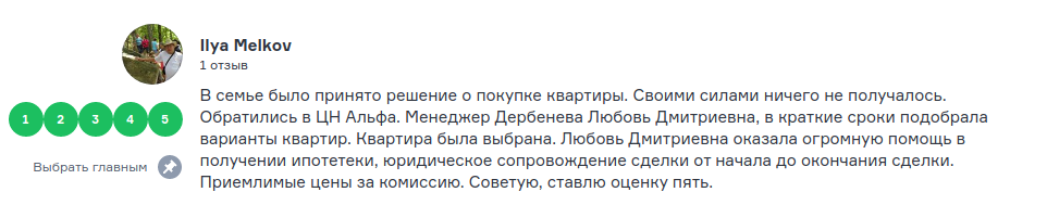 Снимок экрана от 2021-02-18 17-14-57.png Снимок экрана от 2021-02-18 17-14-57.png