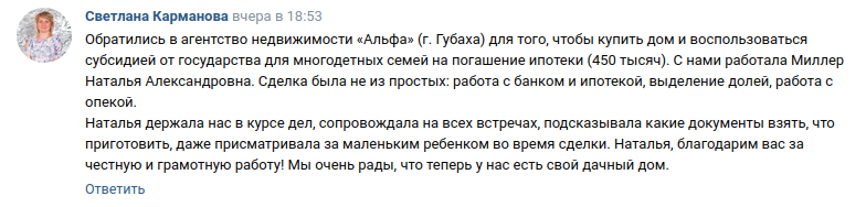 Снимок экрана от 2023-08-04 09-08-03.png