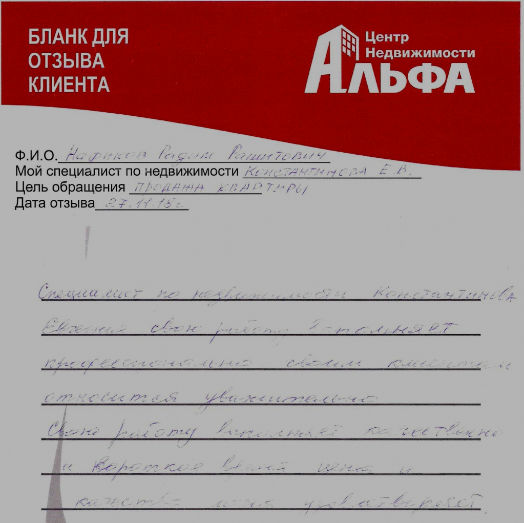 doc00214120181127050257_002.jpg