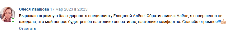 Снимок экрана от 2023-03-21 12-05-07.png Снимок экрана от 2023-03-21 12-05-07.png