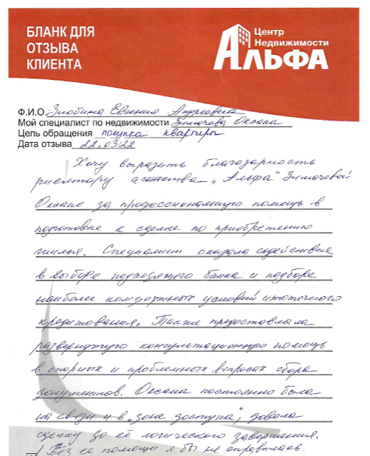 Снимок экрана от 2022-04-12 10-58-25.png Снимок экрана от 2022-04-12 10-58-25.png