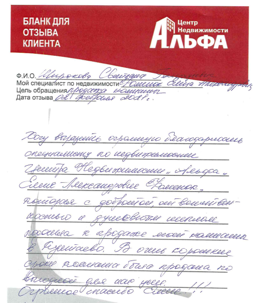 Снимок экрана от 2021-02-12 16-36-58.png