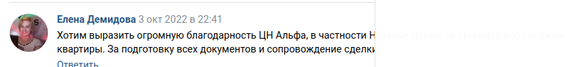 Снимок экрана от 2022-10-07 17-37-11.png Снимок экрана от 2022-10-07 17-37-11.png
