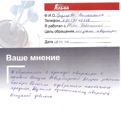 ердякова.png ердякова.png