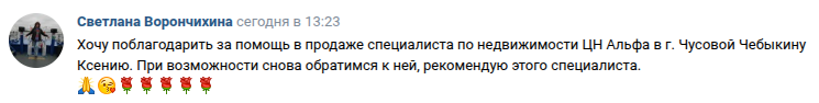Снимок экрана от 2025-12-15 13-38-59.png