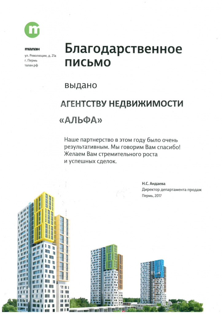 doc05019720190213153749_005.jpg