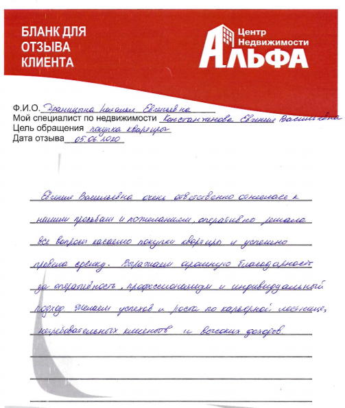 Снимок экрана от 2020-07-02 16-21-55.png Снимок экрана от 2020-07-02 16-21-55.png