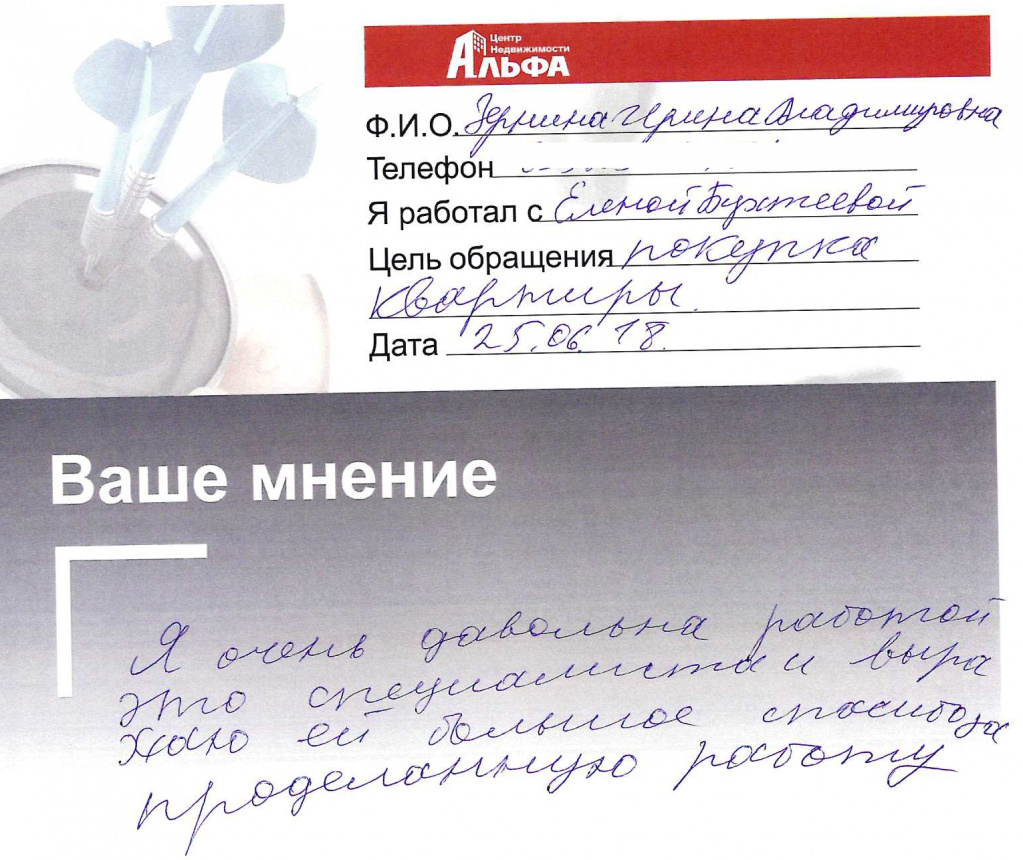 doc00553420180625130000_001.jpg