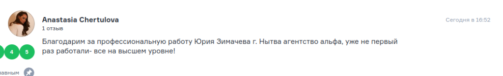 Снимок экрана от 2023-11-29 16-55-41.png