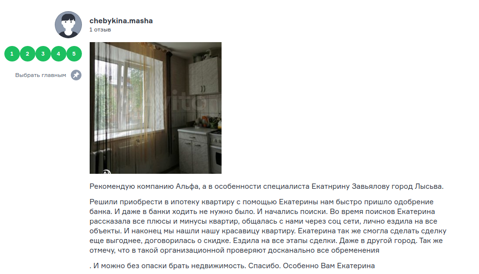 Снимок экрана от 2021-03-04 17-09-49.png Снимок экрана от 2021-03-04 17-09-49.png