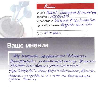 мальцева катя.png мальцева катя.png