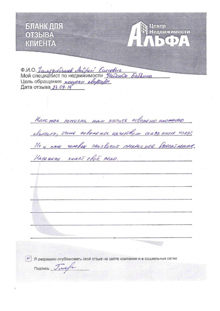 Гилязитдинов.jpg Гилязитдинов.jpg