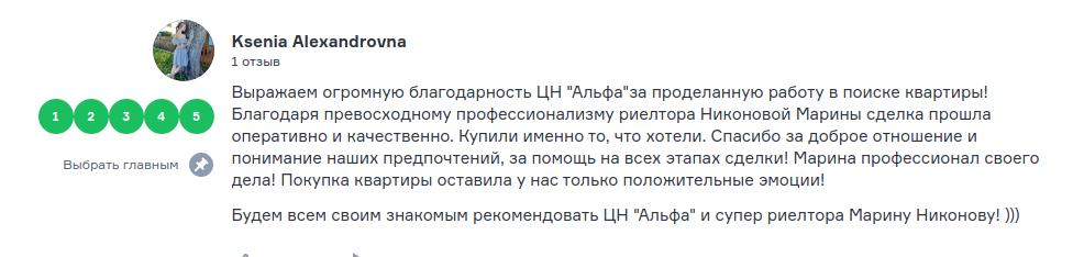Снимок экрана от 2023-09-15 17-31-49.png