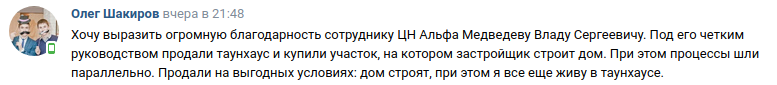 Снимок экрана от 2022-11-15 14-26-15.png