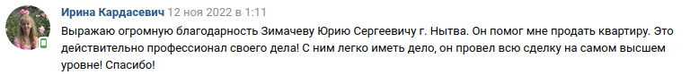 Снимок экрана от 2022-11-14 10-06-55.png