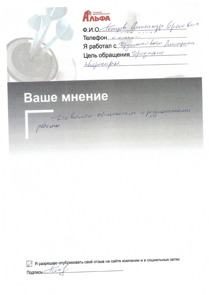 сканирование0067.jpg сканирование0067.jpg