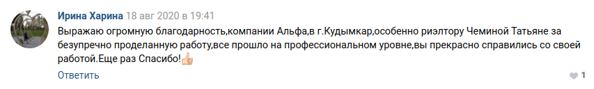 Снимок экрана от 2020-09-15 12-05-06.png Снимок экрана от 2020-09-15 12-05-06.png