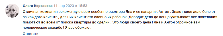 Снимок экрана от 2023-04-21 14-30-12.png Снимок экрана от 2023-04-21 14-30-12.png