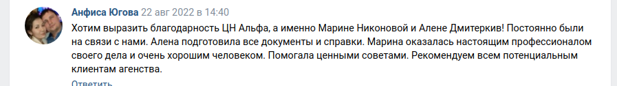 Снимок экрана от 2022-09-07 16-50-59.png Снимок экрана от 2022-09-07 16-50-59.png