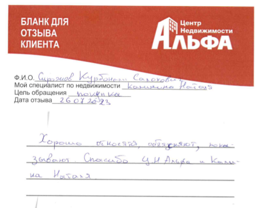 Снимок экрана от 2023-07-28 16-52-03.png Снимок экрана от 2023-07-28 16-52-03.png