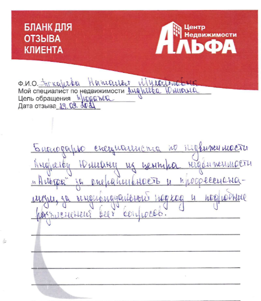 Снимок экрана от 2021-10-04 14-41-08.png