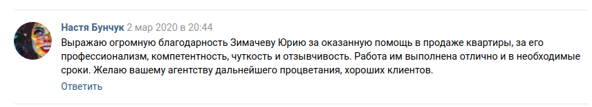 Снимок экрана от 2020-03-06 12-41-30.png Снимок экрана от 2020-03-06 12-41-30.png