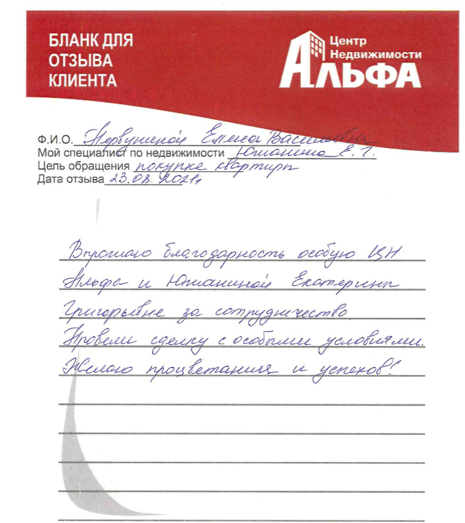 Снимок экрана от 2021-08-23 16-43-57.png Снимок экрана от 2021-08-23 16-43-57.png