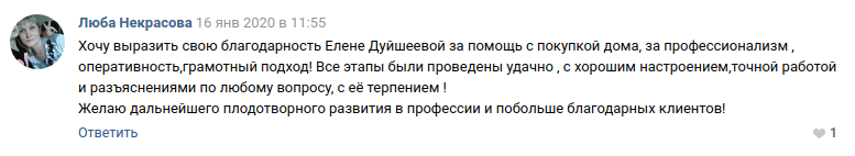 некрасова.png некрасова.png