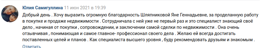 Снимок экрана от 2021-06-23 17-21-17.png Снимок экрана от 2021-06-23 17-21-17.png
