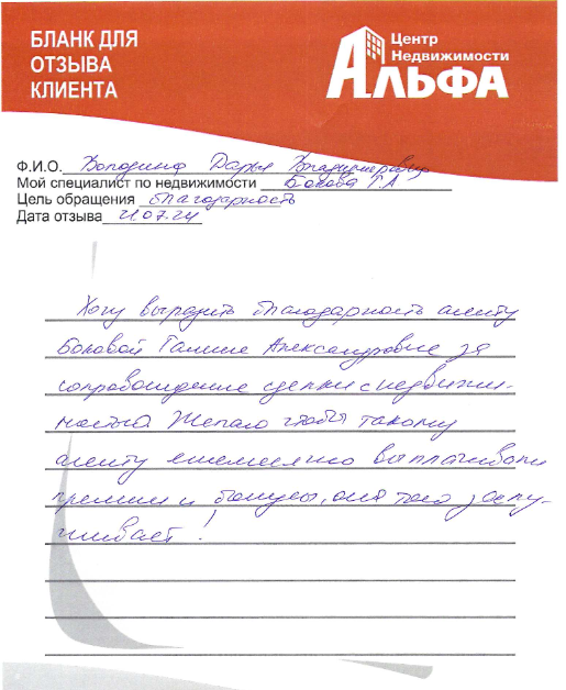Снимок экрана от 2024-07-24 15-34-14.png
